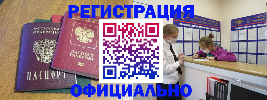 регистрация для дет. сада в Краснознаменске