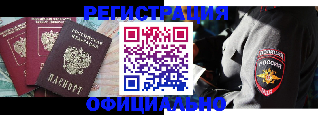 форма 3 в Краснознаменске