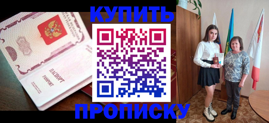 форма 3 в Краснознаменске